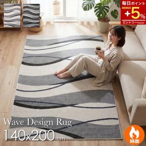 プレーベル ラグカーペット ラグ Prevell ジャン 190×240cm : DIYSHOP