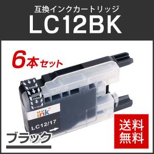 エプソン（EPSON） 純正品 IP12KB ブラック 純正インク : 走人 - 通販