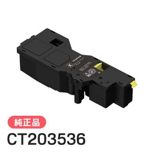 FUJIFILM（フジフイルム） 富士フイルム 純正品 CT203549 ブラック 大