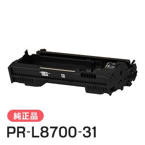 NEC エヌイーシー PR-L8700-31(PRL870031) ドラムカートリッジ 純正品