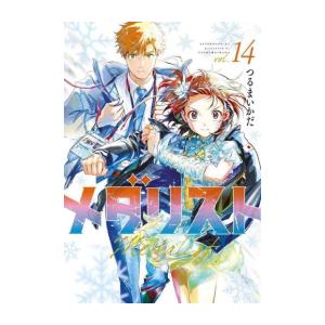 集英社（SHUEISHA） ☆ワールドトリガー/漫画全巻セット◇C≪1〜29巻
