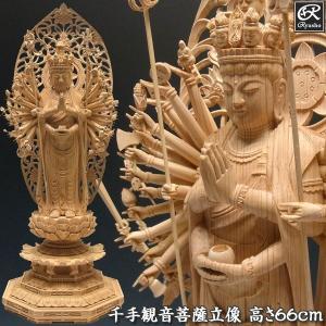 桧 木製厨子 高さ19cm(外寸) 木彫り 本格ミニ仏像用お厨子 : 仏像と