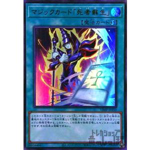 レッドアイズ・ブラックメタルドラゴン(シークレット)(QCLP-JP005