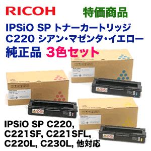 リコー（RICOH） MP トナーキット ブラック 1601 純正品・新品 60-0230