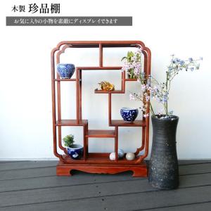 木製2段シェルフ【象嵌細工•彫刻透し彫り】サイドテーブル 飾り棚 花台