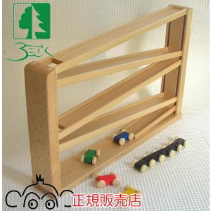 BECK (ベック社) 木のおもちゃ クネクネバーン スロープおもちゃ
