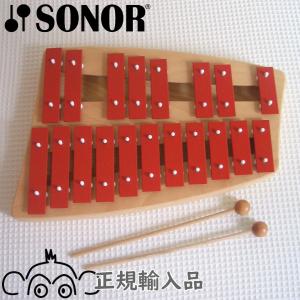 名入れ・ラッピング無料】 鉄琴 おもちゃ 楽器 二段メタルフォン 名