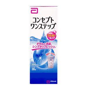 最安値挑戦 コンセプトワンステップ 300ml×1 ソフトコンタクトレンズ用