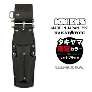 KNICKS ニックス セフ対応ダストカップ (自立型) コーデュラ バリ