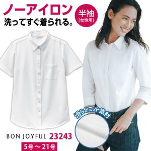 半袖 ボタンダウン シャツ 男女兼用 抗菌 防臭 セブンユニフォーム