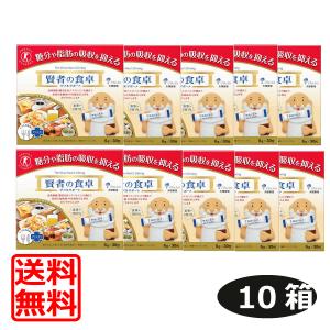 送料無料 大塚製薬 賢者の食卓 ダブルサポート 6g(30包入)×5個（5箱