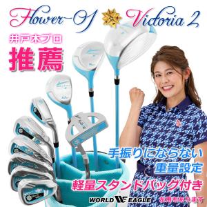 マルマン(maruman) FIGARO レディス クラブ10本セット☆年中無休・即日