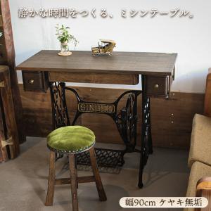 和箪笥 サイドテーブル リメイク品 アンティーク おしゃれ サイド