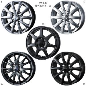 WEDS（ウェッズ） 14インチホイール 選べるデザイン ミラジーノ L700S