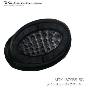 POSH 132290-92 ポッシュ ルミナスLEDテールランプユニット (KAWASAKI