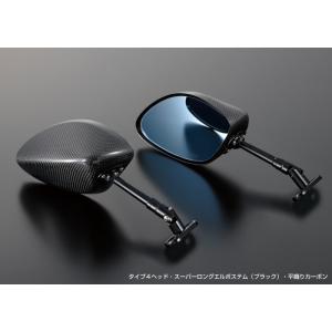 Magical Racing（マジカルレーシング） レーサーレプリカミラー TYPE-4