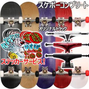 スケボー コンプリート DEEP MOUNTAIN 8.0インチデッキ + ベンチャー