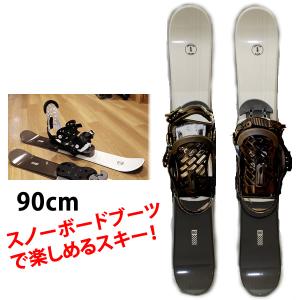 2026年3月】スキーボードのおすすめ人気ランキング - Yahoo!ショッピング
