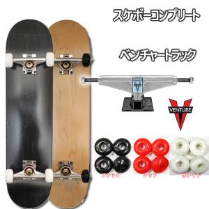 スケボー コンプリート DEEP MOUNTAIN 8.0インチデッキ + ベンチャー