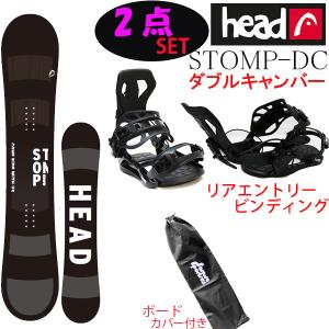 HEAD（ヘッド） スノーボード 3点セット ダブルキャンバー STOMP-TRUE