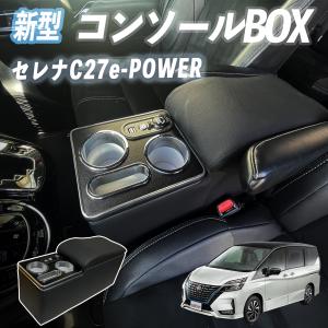 セレナ セレナ/SERENA C27系 後期：純正 ラゲッジテーブル(廃盤 残り