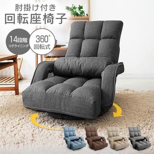 不二貿易（Fuji Boeki） ((店頭併売品))不二貿易 多機能4Wayフロア