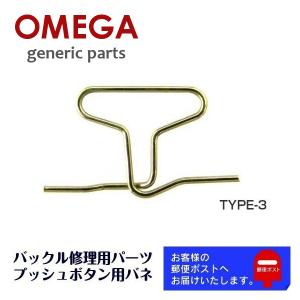 OMEGA（オメガ） [互換品] スピードマスター 1560/852, 1562/850, 1563
