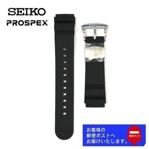 PROSPEX SEIKO セイコー プロスペックス SBDY117 SRPH77 純正 シリコン