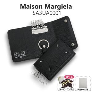 Maison Margiela（メゾンマルジェラ） 11 キーケース SA1UA0002 P5176