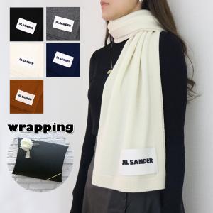 JIL SANDER（ジルサンダー） 【並行輸入品】ジルサンダー マフラー