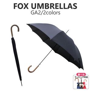 FOX UMBRELLAS（フォックス アンブレラ） 【並行輸入品】フォックス