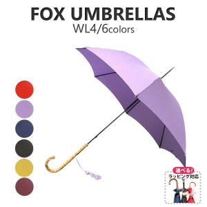 FOX UMBRELLAS（フォックス アンブレラ） フォックスアンブレラズ 傘