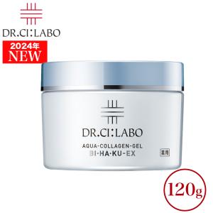 ドクターシーラボ 2024年リニューアル 薬用アクアコラーゲンゲル