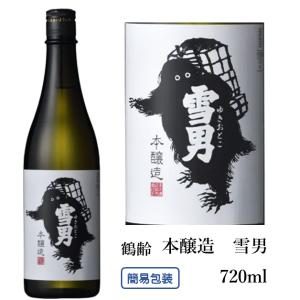 年1回出荷2025年10月以降】勝駒 大吟醸 ○特吟○ 720ml〔箱なし〕【清