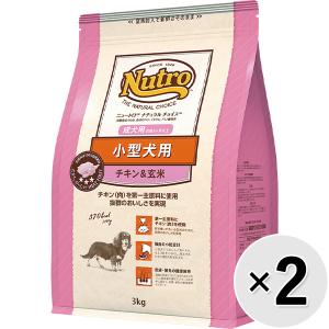 ニュートロ シュプレモ 子犬用 小粒 3kg : ペットの専門店コジマ