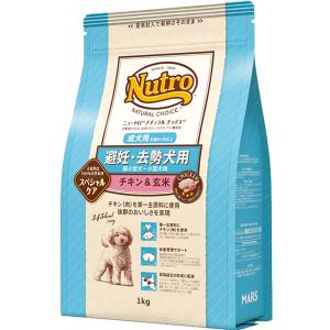 ◇ニュートロ ナチュラルチョイス 避妊・去勢犬用 超小型犬〜小型犬用