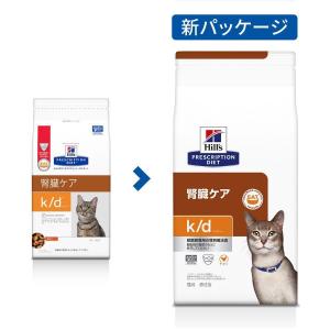 プリスクリプション・ダイエット ヒルズ 猫用 k／d 4kg : サンドラッグ