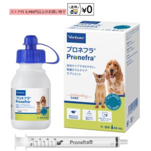 デンタルバイオ 10粒×10 100粒 送料無料 犬猫用 サプリメント : わん