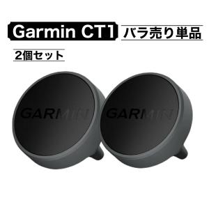 GARMIN（ガーミン） 公式 【3個セット】Approach CT10 3センサーパック