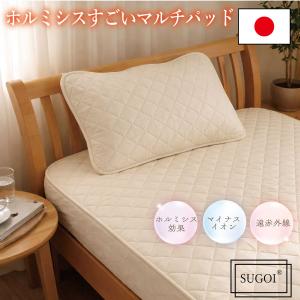 RE.B5 限定ダイヤモンドホルミー ハーフケット グラントイーワンズ