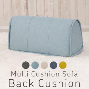 ニトリ（NITORI） 背もたれクッション（ソファベッドMB07 BE