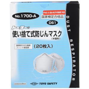 3M 使い捨て防塵マスク 8805-DS2 排気弁付き 10枚入 国家検定DS2合格品
