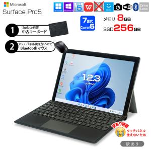 Microsoft Surface pro 4 第6世代 Core i5 メモリ 8GB SSD 256GB Web