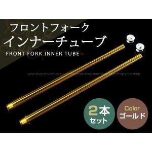 VTR250 MC33 フロントフォーク インナーチューブ ガンメタ 外径約41mm