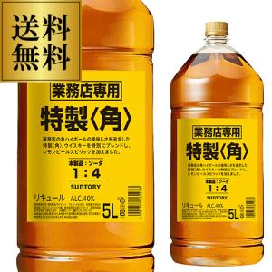 SUNTORY（サントリー） 特製 角 業務用 40度 PET 5L 5000ml × 4本