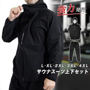 シックスパッド サウナスーツ/SIXPAD Sauna Suit MTG エムティージー