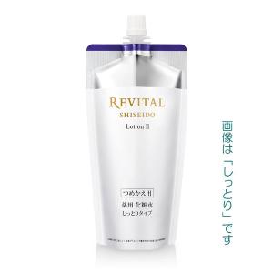 REVITAL リバイタル エクストラリッチクリーム アドバンスド つけかえ