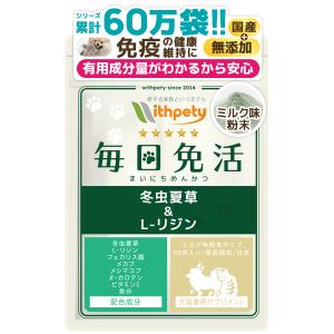 猫 認知症 サプリ DHA EPA 亜麻仁油 フェルラ酸 イチョウ葉 ビタミンE