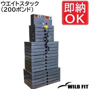 ロジャースチュワートのエクストリーム・カーフ・マシン カーフ