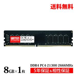 2026年3月】SK hynix メモリー（モジュール規格：PC4ー21300（DDR4ー